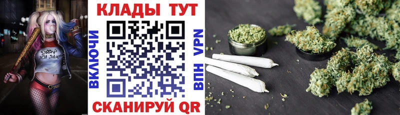 Купить наркоту Богородицк ГАШИШ Галлюциногенные грибы А ПВП МЕФ Марихуана