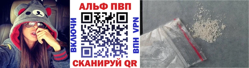 А ПВП Crystall  Богородицк 