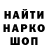КЕТАМИН VHQ Ruslan Maiorov