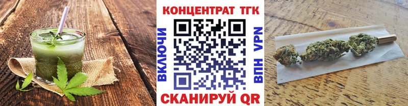 блэк спрут tor  Богородицк  Canna-Cookies марихуана 