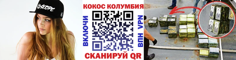 COCAIN FishScale  hydra как войти  Богородицк 