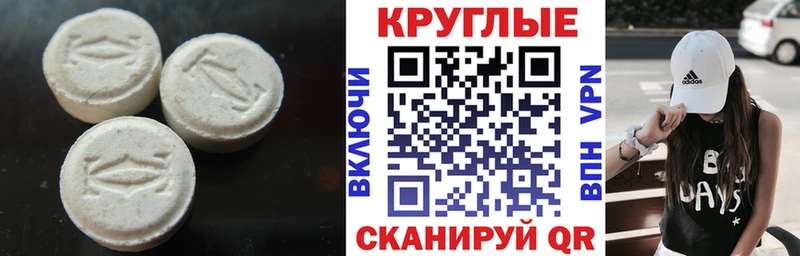 маркетплейс как зайти Богородицк Экстази 280 MDMA