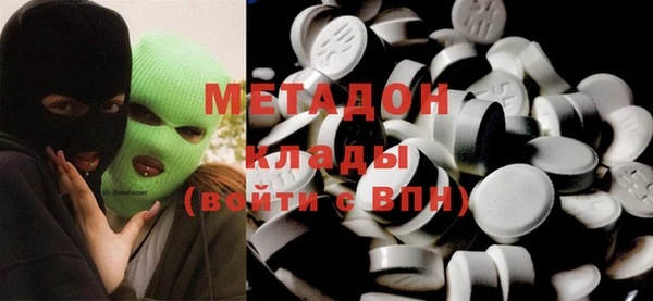 экстази Балахна