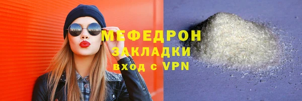MDMA Premium VHQ Рославль