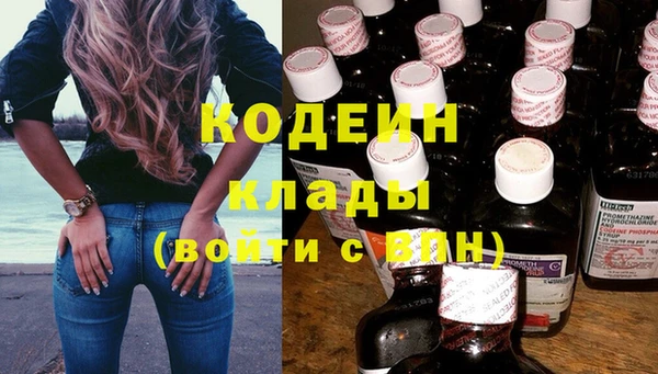 каннабис Ростов