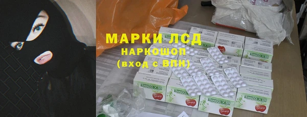 экстази Балахна