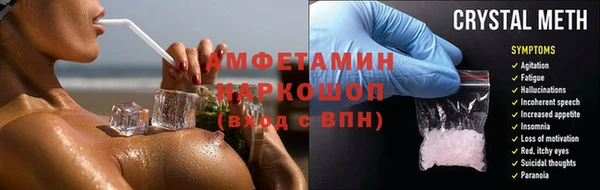 экстази Балахна