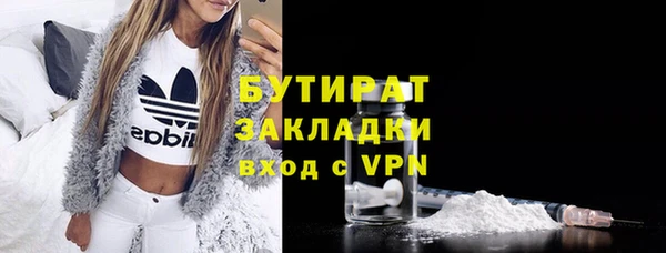 экстази Балахна