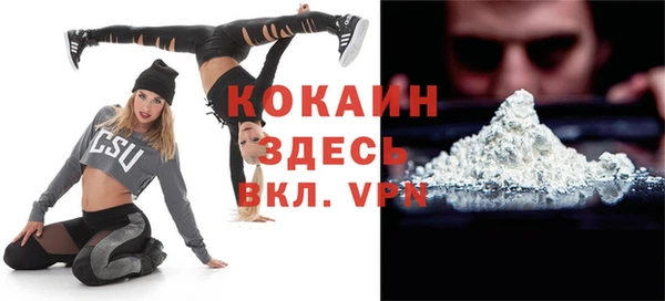 ALPHA-PVP Козельск
