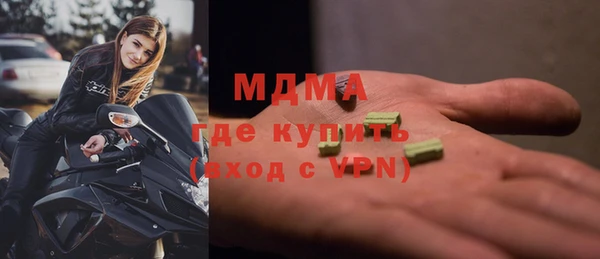 экстази Балахна