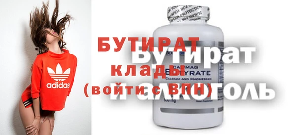 тгк Зеленокумск