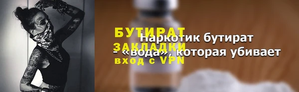 прущий лед Балабаново