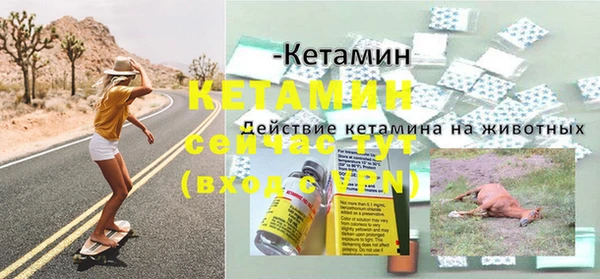 прущий лед Балабаново