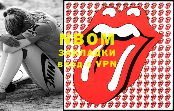 экстази Балахна