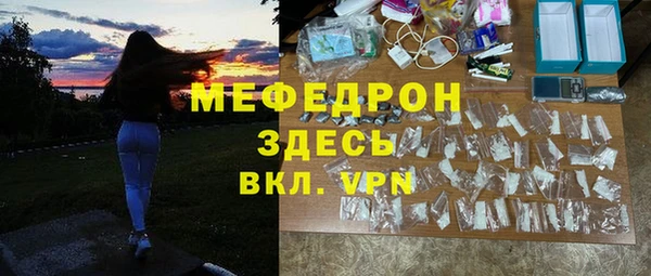 прущий лед Балабаново