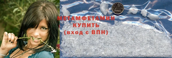 прущий лед Балабаново