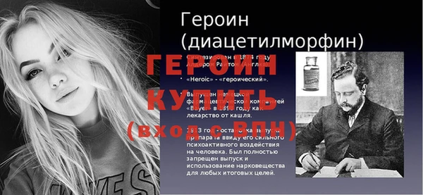 винт Баксан