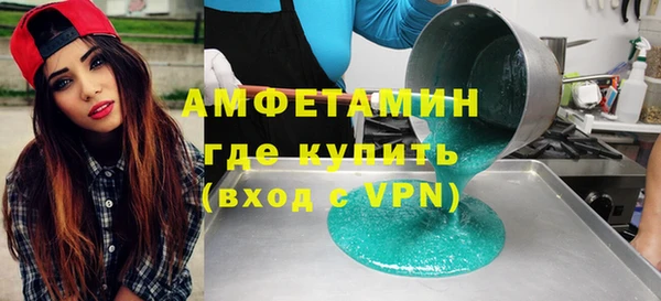 экстази Балахна