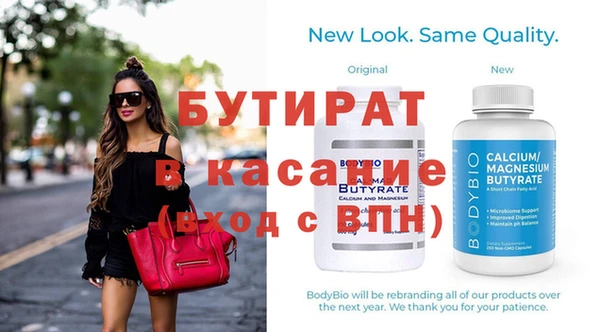 экстази Балахна