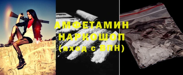 экстази Балахна