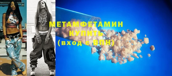 кристаллы Кодинск