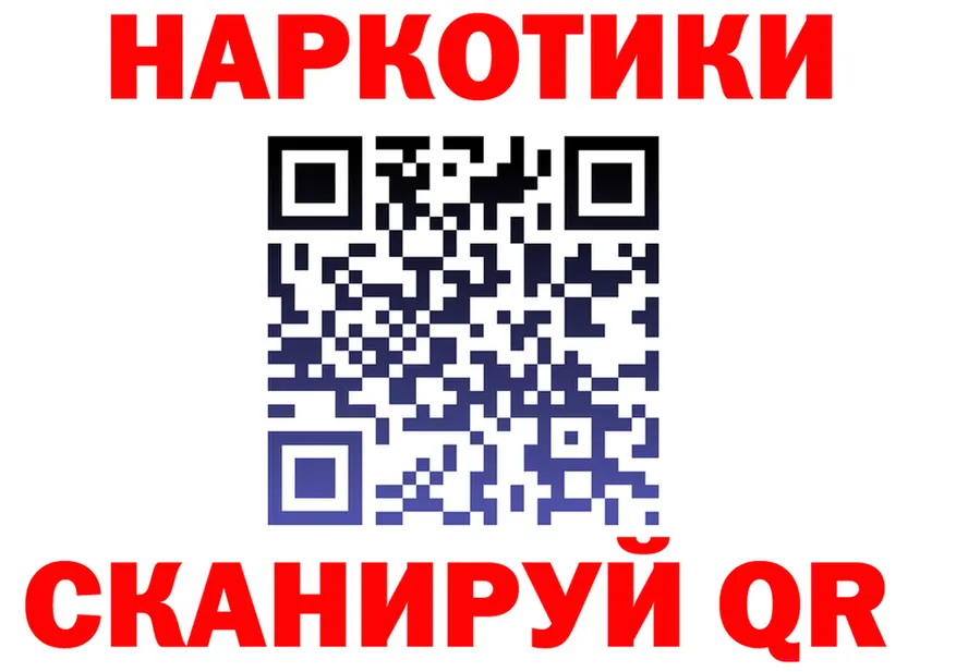 Canna-Cookies марихуана ТОР площадка МЕГА Богородицк