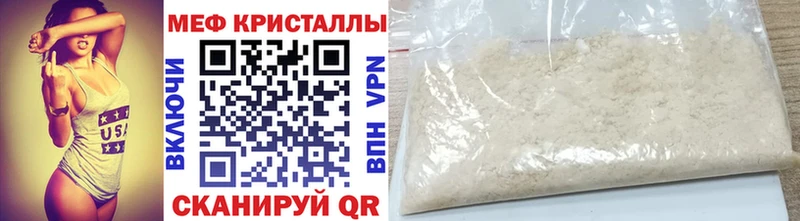 kraken вход  как найти закладки  Богородицк  Меф мяу мяу 