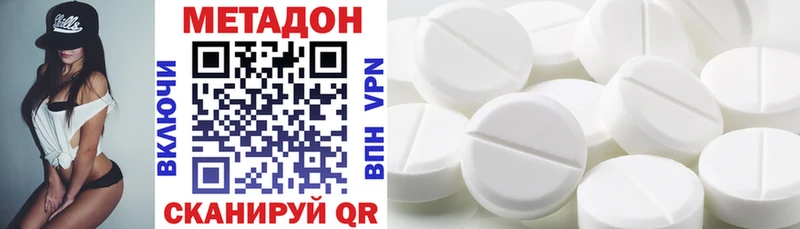 МЕТАДОН кристалл  дарк нет как зайти  Богородицк 