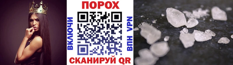 наркота  Богородицк  гидра зеркало  МЕТАМФЕТАМИН кристалл 
