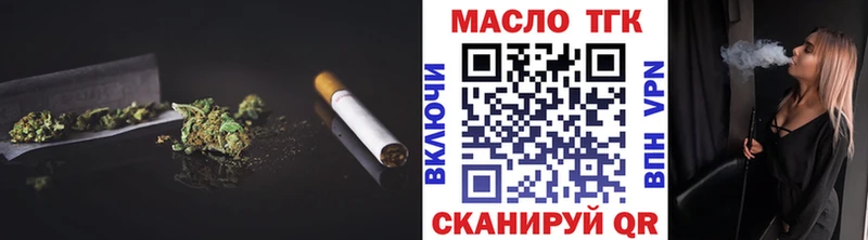 ТГК Wax  Богородицк 